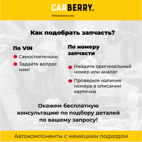Универсальная гибридная щетка стеклоочистителя/дворники