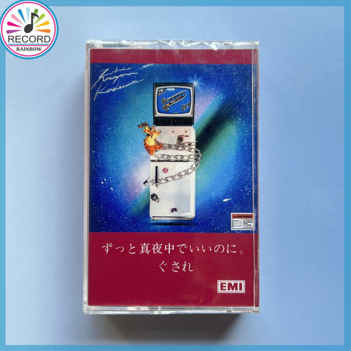 zutomayo×masu ZUTOMAYO - MIRROR TUNE (Music Video) - YouTube