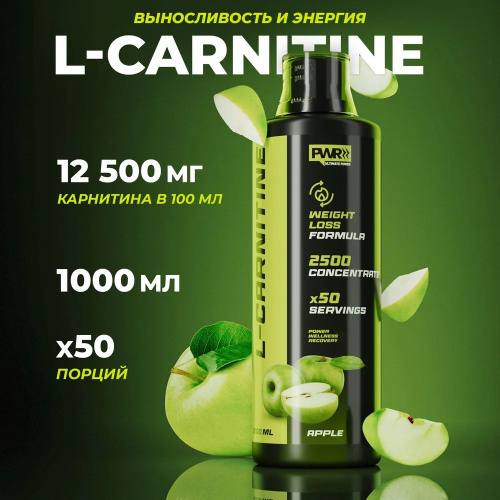 l-carnitine cla L-карнитин | Olimp L-carnitine 1500 Extreme Mega Caps