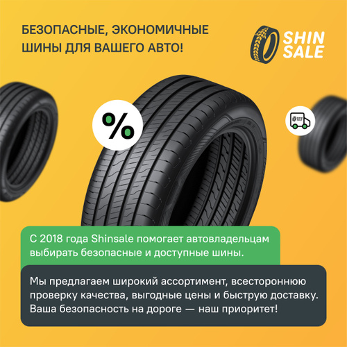 Dunlop Enasave EC204 T0113207 Шины с пробегом летние 215/60 R16