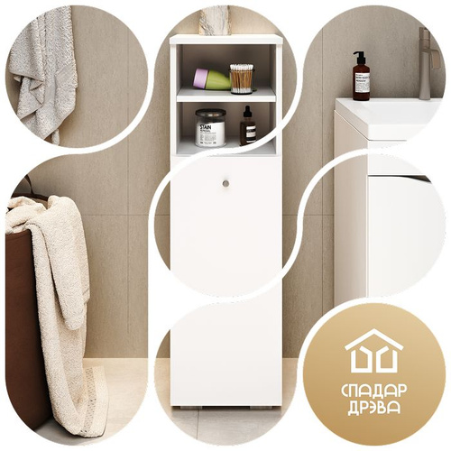 30х29х100 см, шкаф-пенал с корзиной для белья в ванную / белый