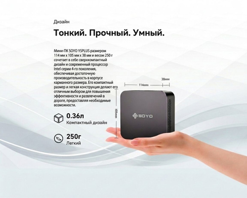 Intel Мини-ПК (Intel Core i7-4650U, RAM 8 ГБ, SSD 256 ГБ, Intel