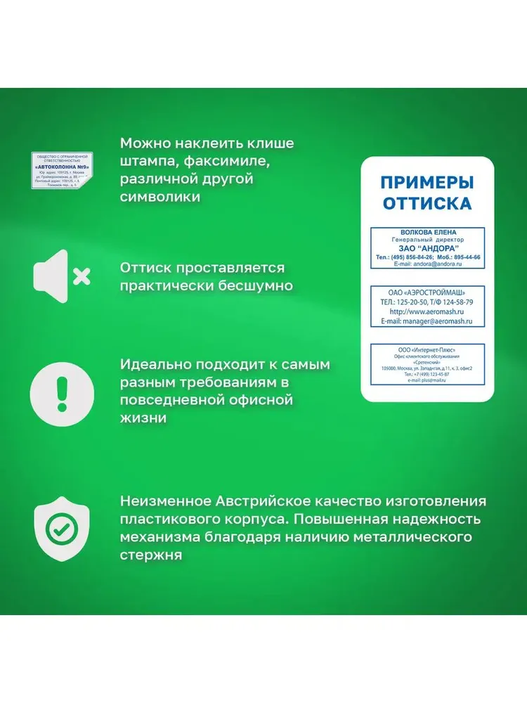 Оснастка для печати канцелярской, штампа для офиса, оттиск 70х25 мм синий, подушка, корпус черный, Trodat, 70x25 мм, фото 5