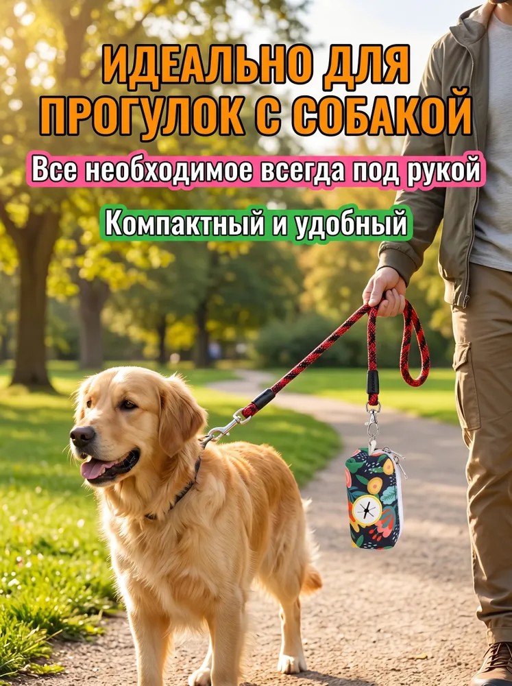 Диспенсер контейнер для пакетов для собак Без пластиковых пакетов 5x9x4.5cm, вариант, фото 6
