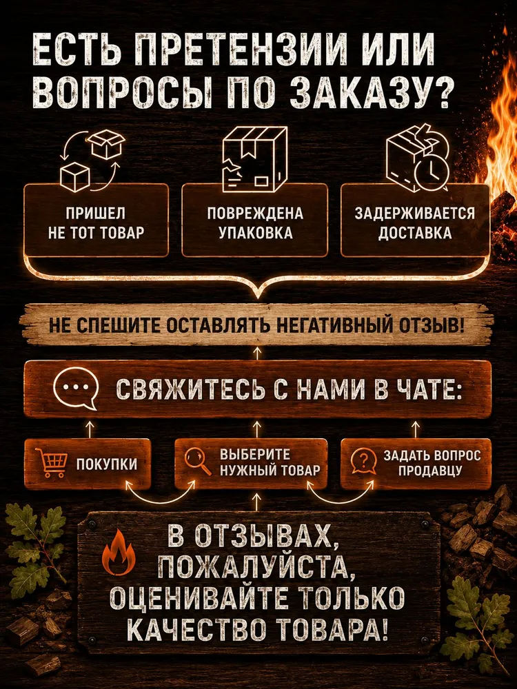 Щепа для копчения ольха 4 кг / 3-7 мм / ольховая щепа для копчения рыбы, мяса, птицы и сыра, 4 кг, фото 5