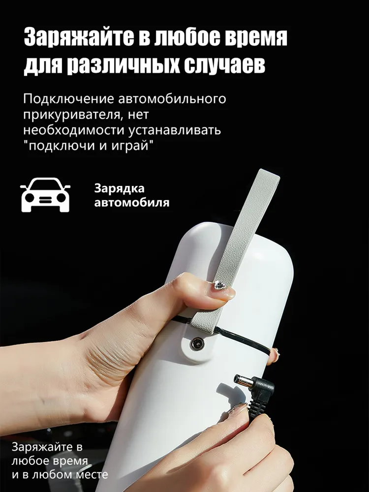 Чайник автомобильный белый, 0.42 л, 12-24 В, 420 мл, фото 4