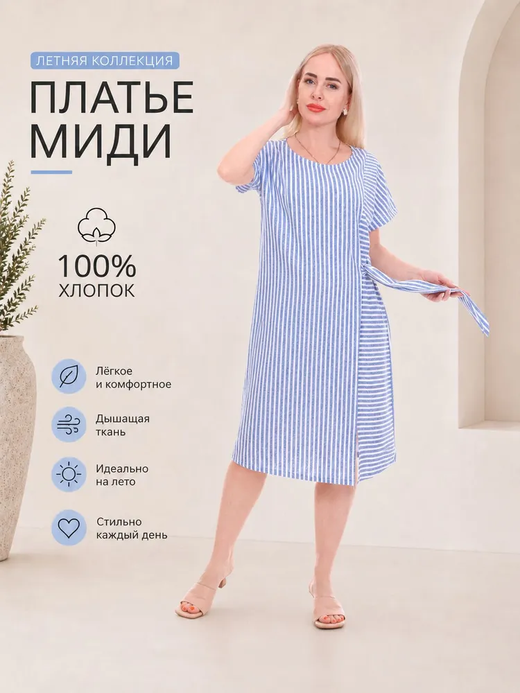 Платье KANKA