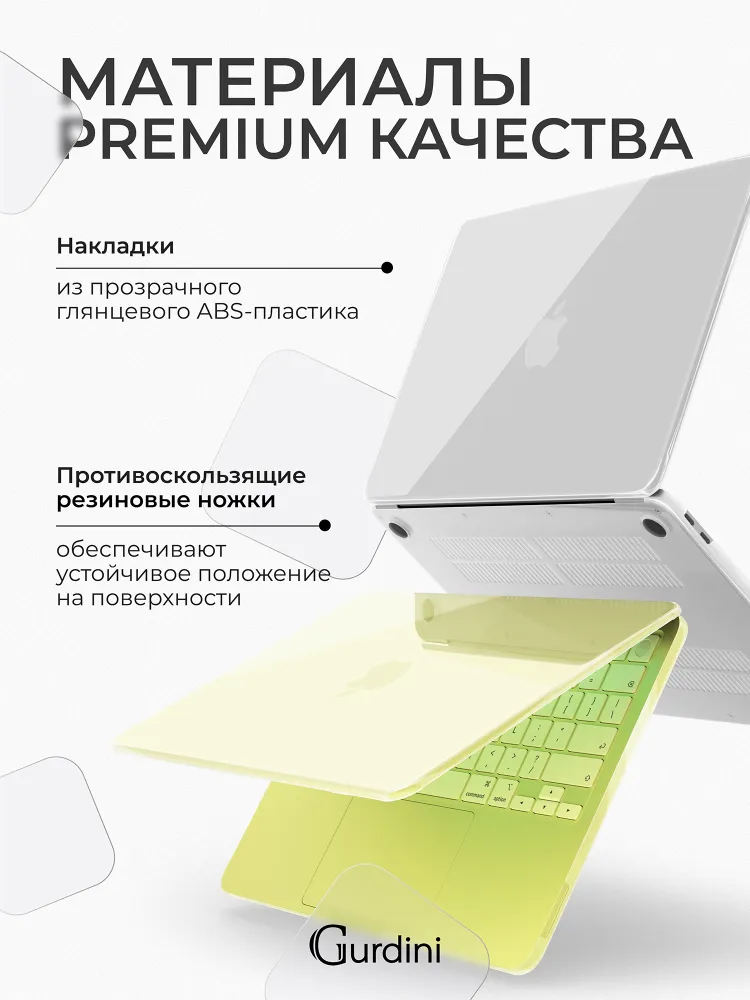 Чехол накладка Gurdini для Macbook Neo 13" (A3404) пластик прозрачный, прозрачный, фото 4
