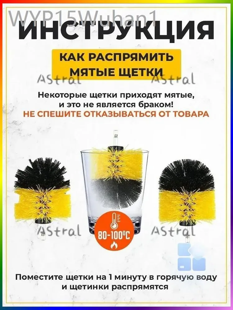 Набор щеток насадок на дрель и шуруповерт / Щетки для шуруповерта для чистки, мойки, полировки, 12 предметов 7