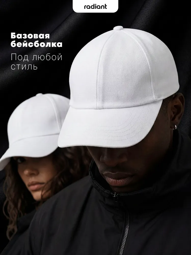 Бейсболка Летние игры