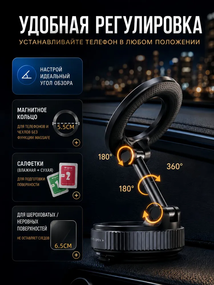 Avtomobil uchun telefon ushlagichi