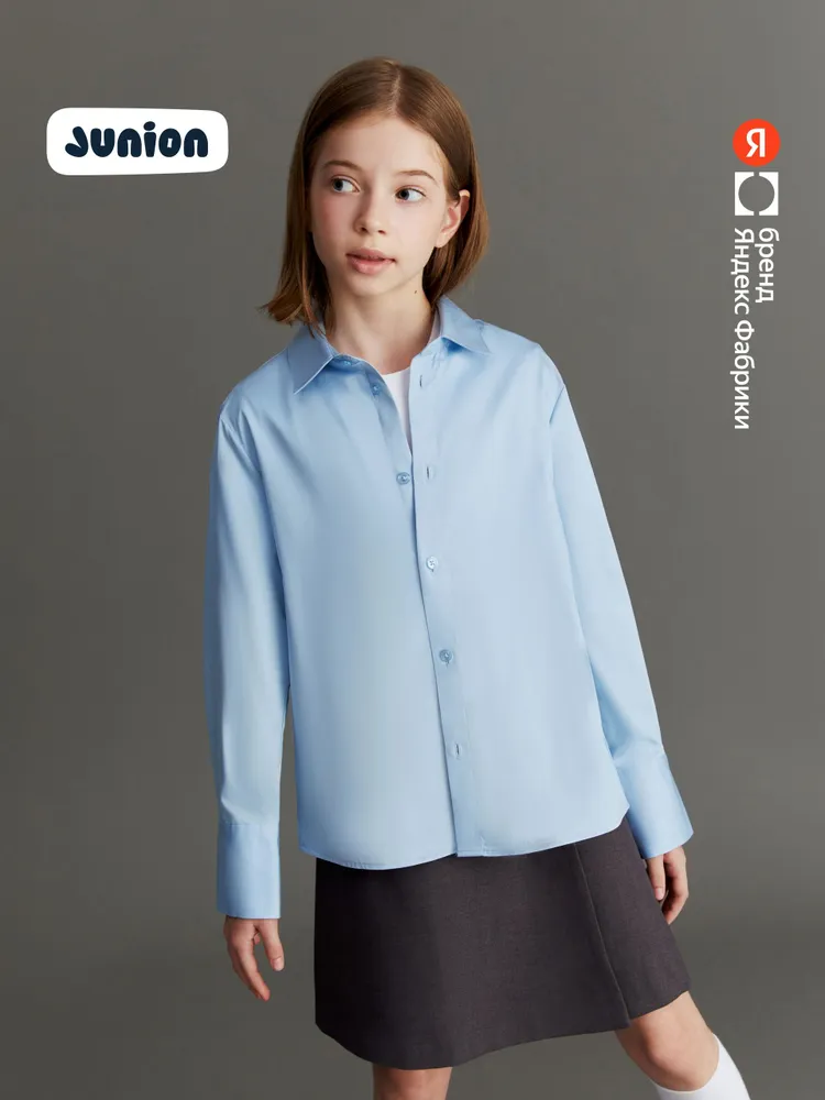 Рубашка Junion , Яндекс Фабрика
