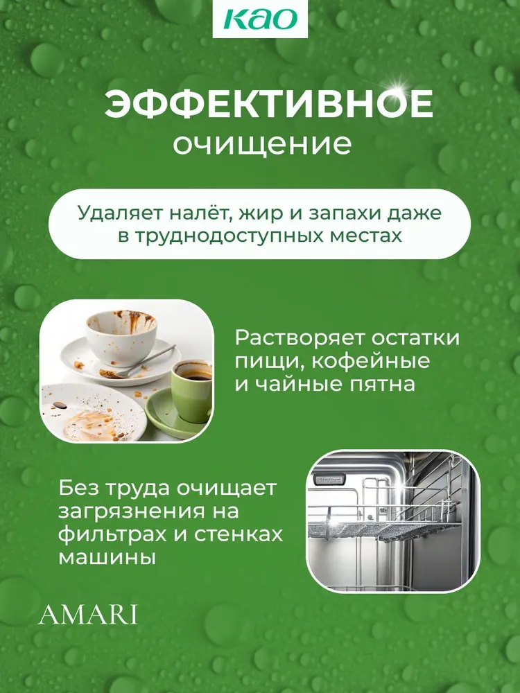 CuCute Порошок для посудомоечных машин (средство для мытья посуды), с антибактериальным эффектом, с лимонной кислотой и ароматом апельсина, сменная упаковка, 500 гр., 500 г, фото 3