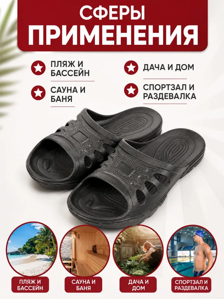 Сланцы ИСКОЖ Сланцы мужские ИСКОЖ, вариант, фото 4