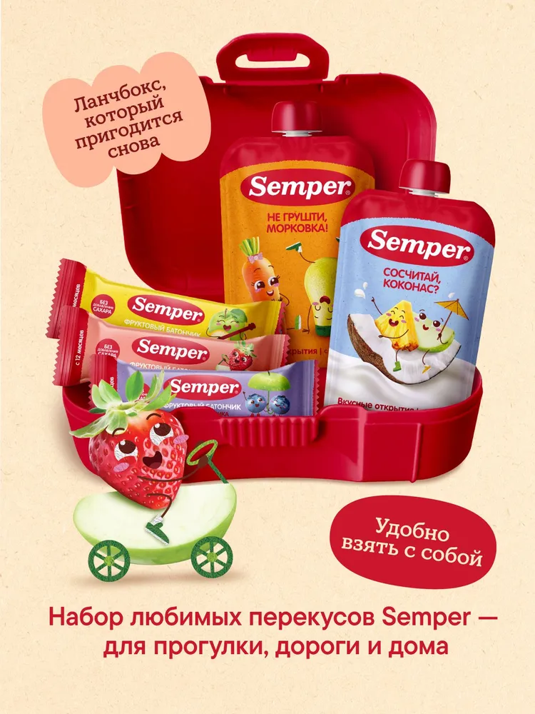 Набор детских полезных перекусов (фруктовое пюре 2 шт.+ батончики 3 шт.), 2 шт, 3 шт, фото 2