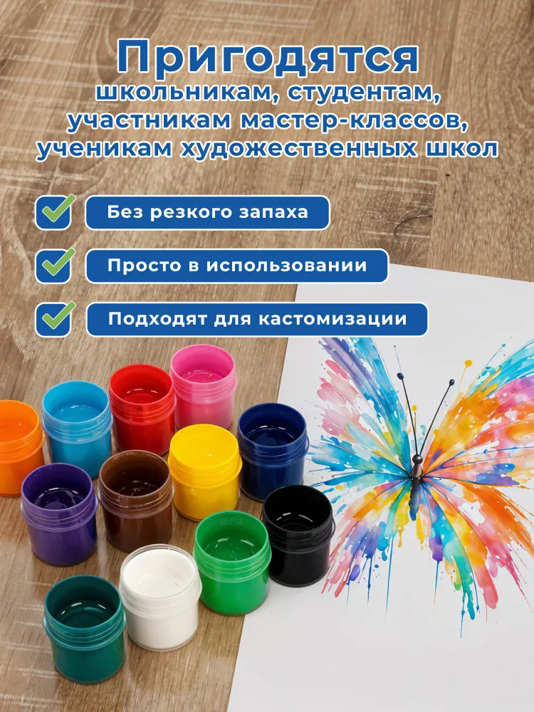 Акриловые краски художественные матовые акрил набор 12 цветов для рисования по холсту, дереву в баночках по 20 мл, Brauberg, 12 цв., 20 мл, фото 6