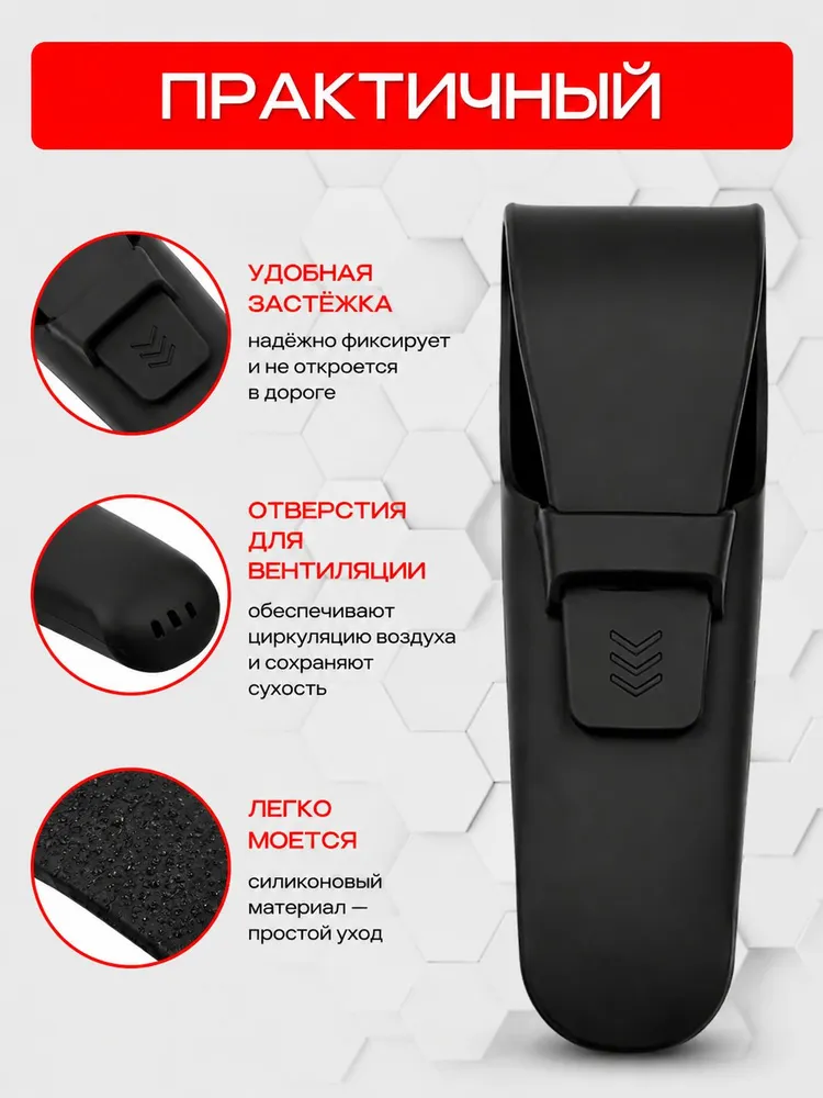 Чехол футляр для бритвенного станка, органайзер для бритвы черный, черный, фото 3