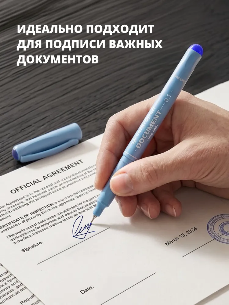 Ручка капиллярная/линер синяя 2 штуки Centropen 0,1мм, синий, фото 5