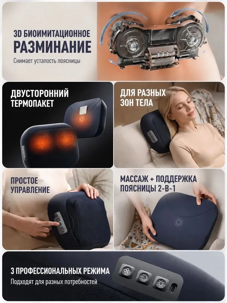 Массажная подушка Haier M6C, массажер для шеи и плеч, для спины, для дома и авто, вариант, фото 4