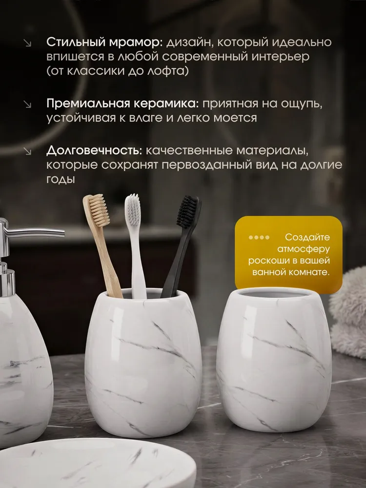 Набор аксессуаров для ванной комнаты Kari Home, вариант, фото 5