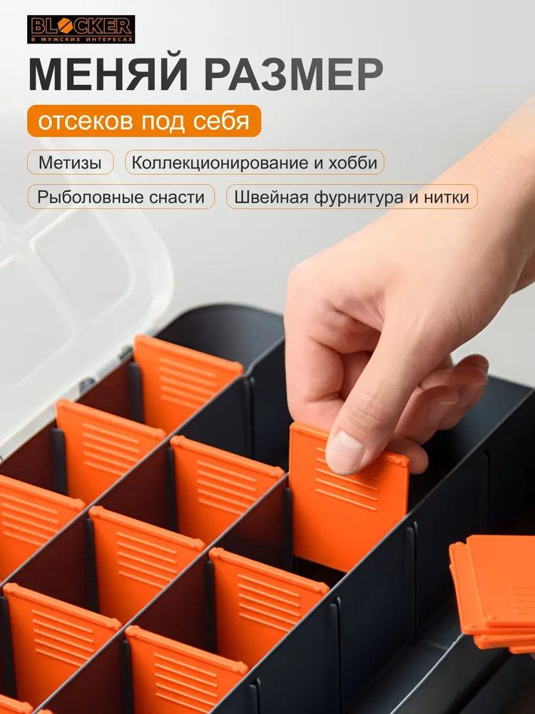 Органайзер для мелочей Эксперт 13" двухсторонний (39х29х32) серый, 39x29x32, фото 4