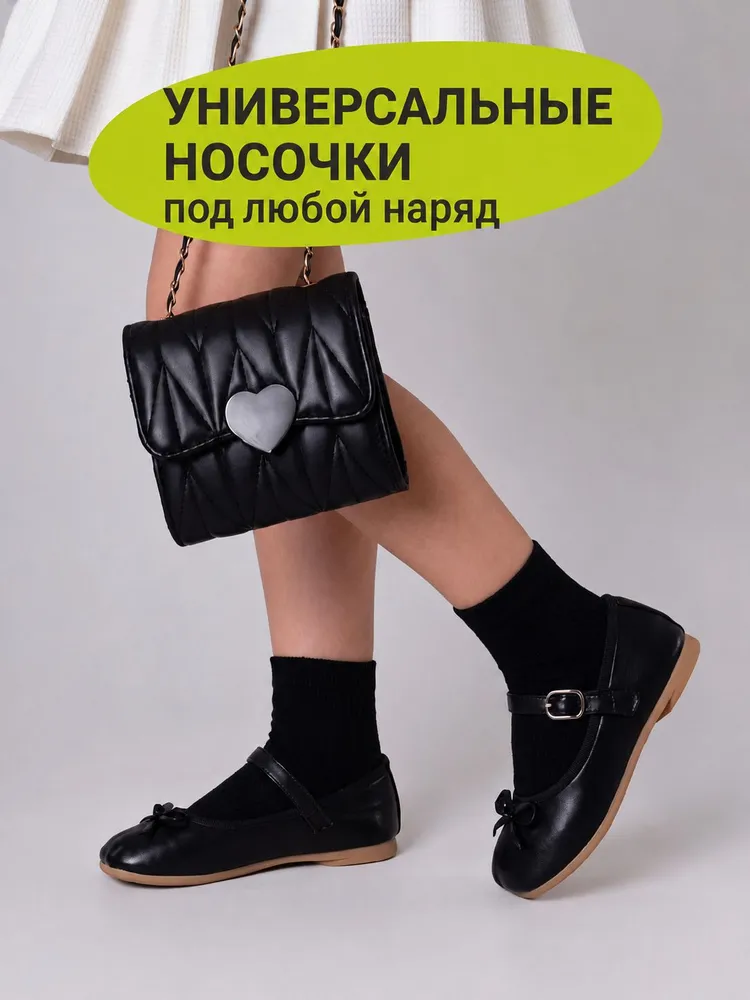 Носки ПЕРВОСЛОЙ для мальчиков, для девочек детские средней длины, 5 пар, вариант, фото 4