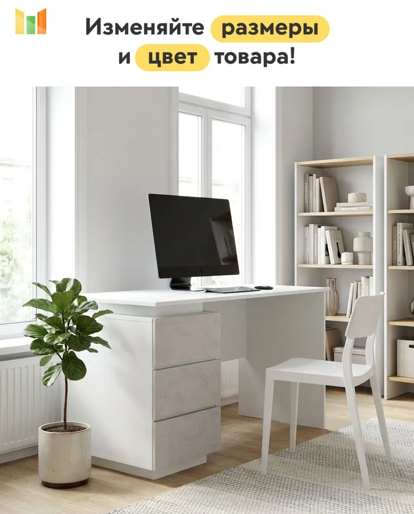 BestMebel Письменный стол, 160х70х77 см, 160x70x77 см