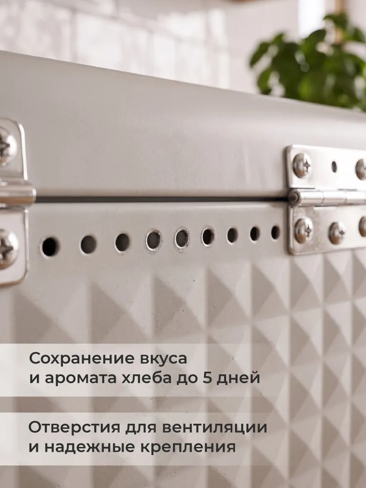 Хлебница металлическая с крышкой Shiny Kitchen, молочная, серый, фото 5