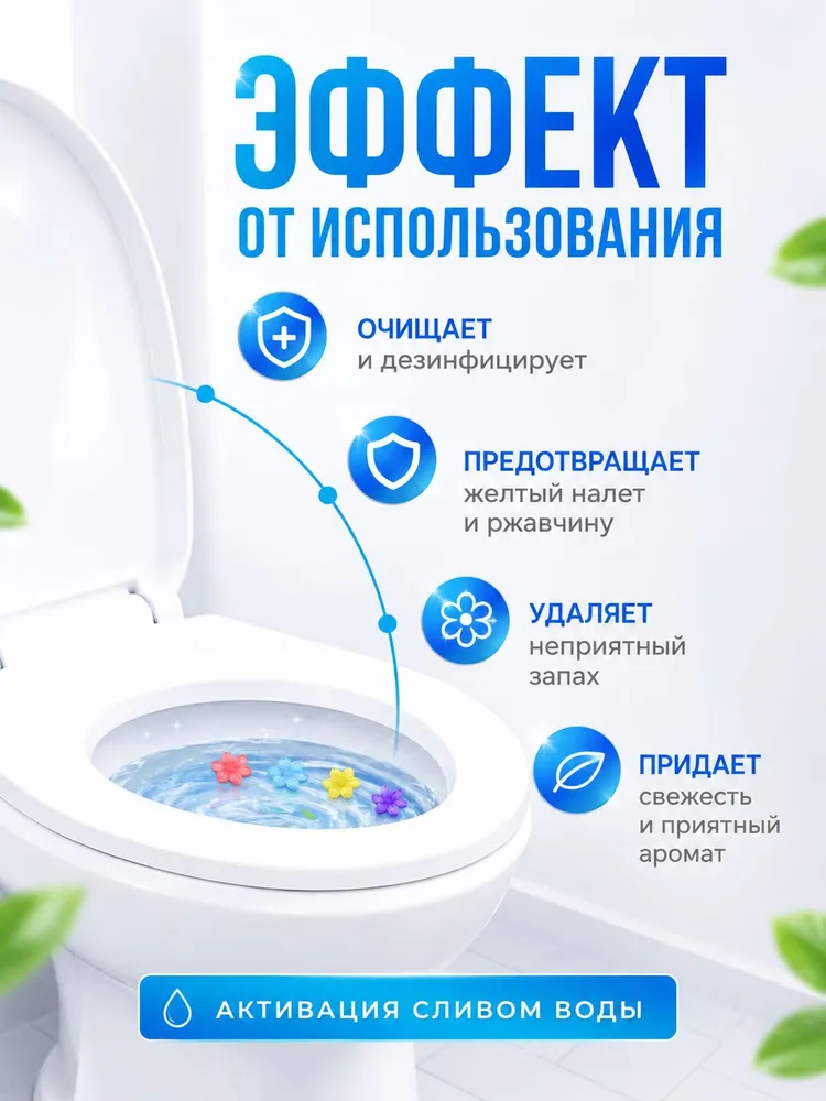 Гель для унитаза в шприце ароматизированные набор 6 шт / стики для туалета антибактериальные чистящее средство, 6 шт, фото 3