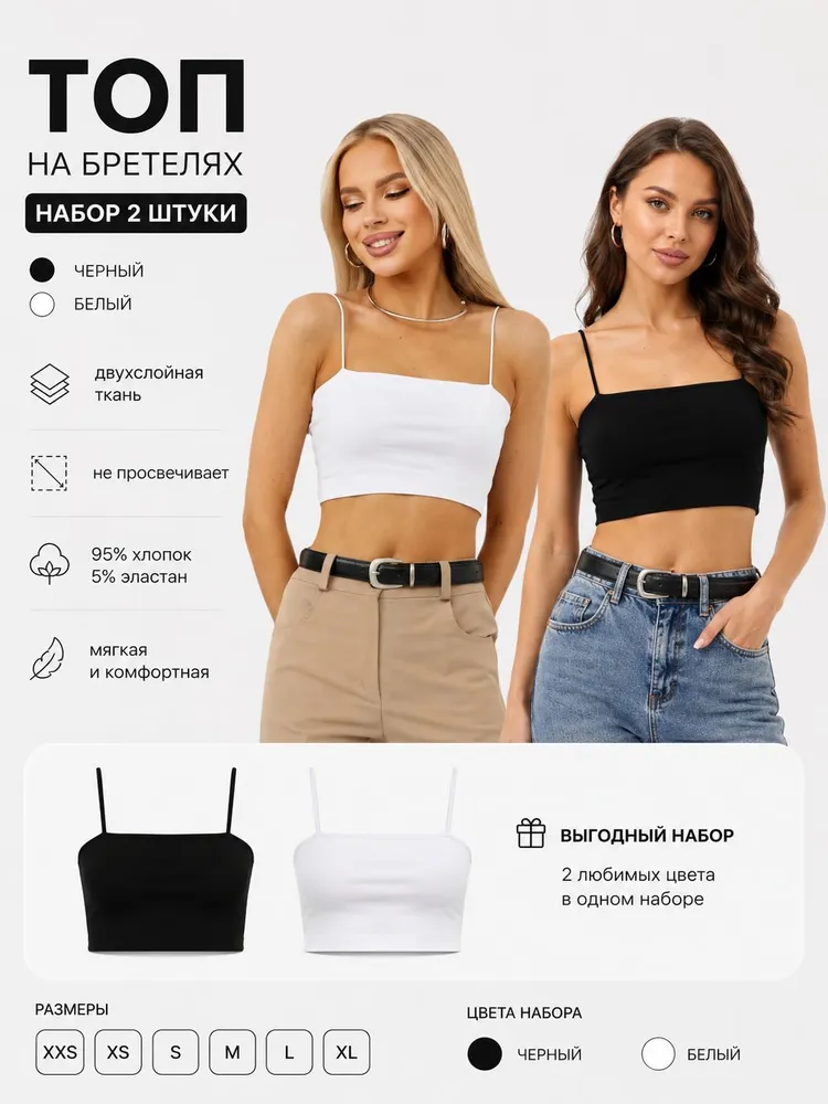 Топ Yunoza