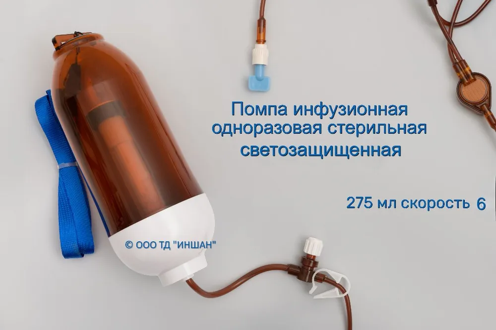 Помпа инфузионная одноразовая светозащищенная Fert Medical, объем 275 мл, скорость потока 6 мл/час, 275 мл, 6 мл