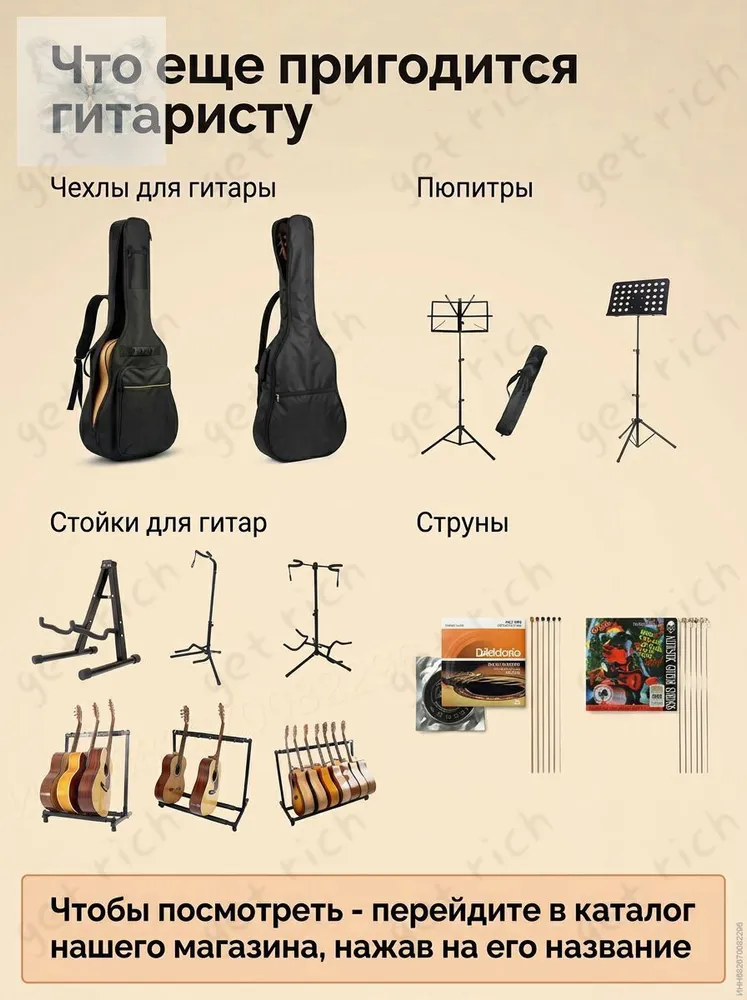 Подставка под ногу гитариста. Прорезиненная. С регулировкой высоты1, вариант, фото 6