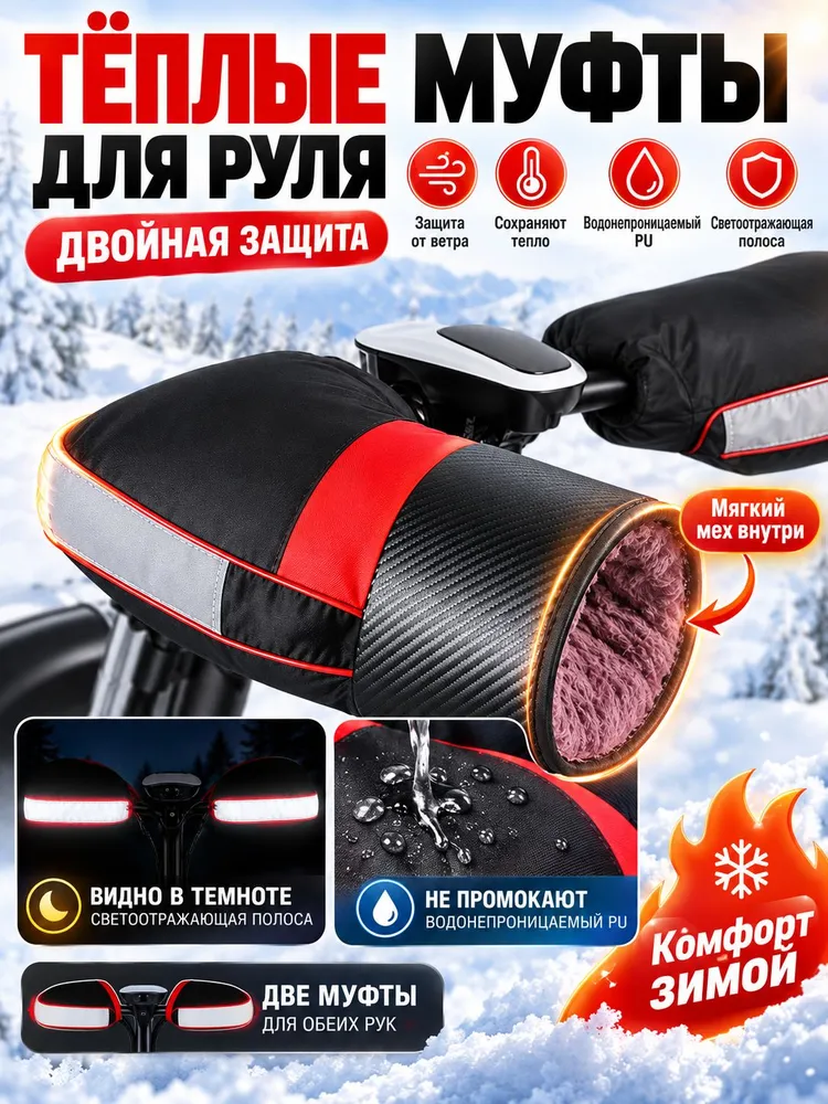 Мотоперчатки, цвет: черный, черный