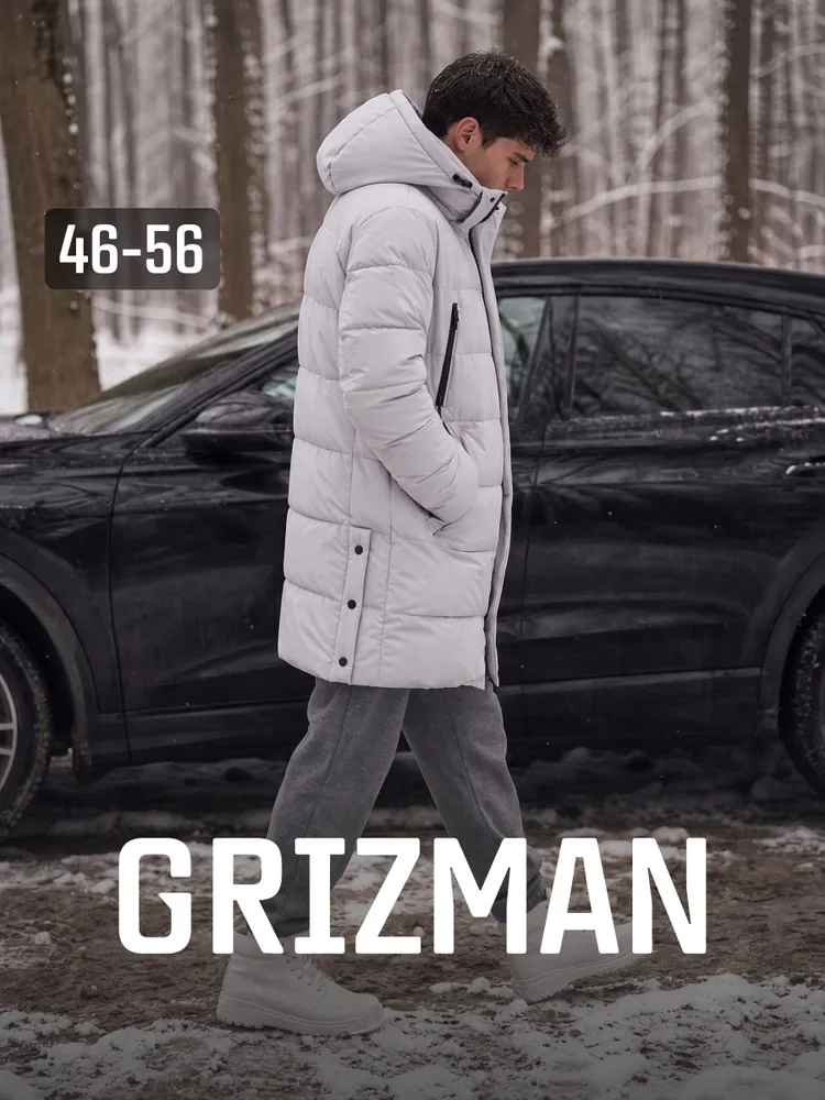 Куртка GRIZMAN, вариант