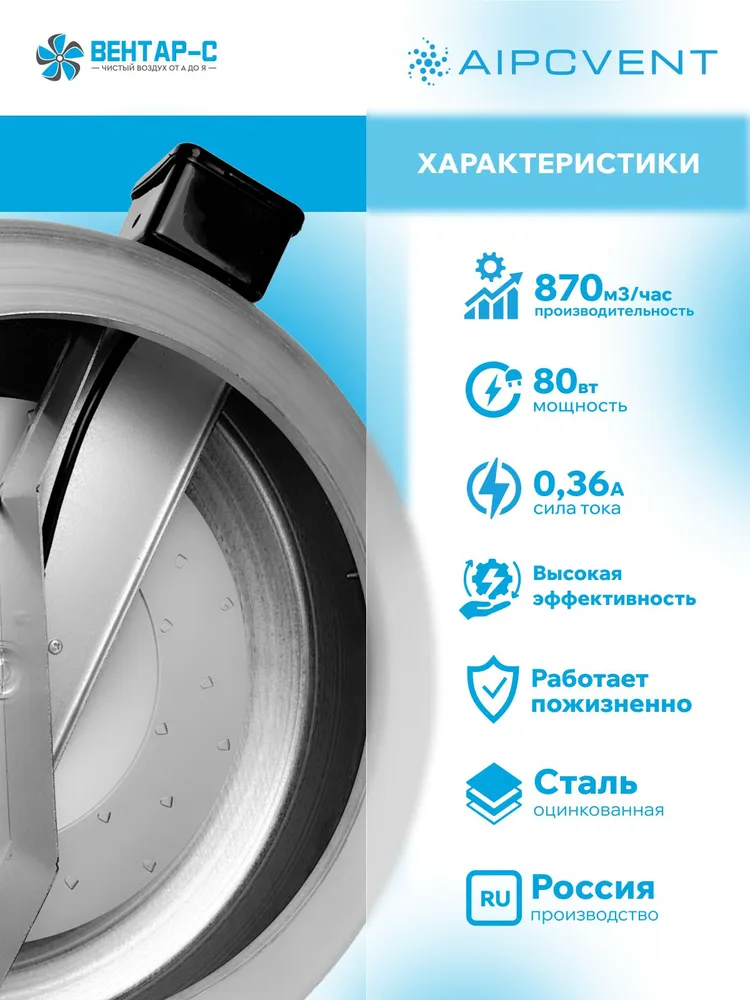 AIRS ВОКК-200 Вентилятор центробежный канальный круглый 870 куб.м/ч. 200 мм, вариант, фото 2