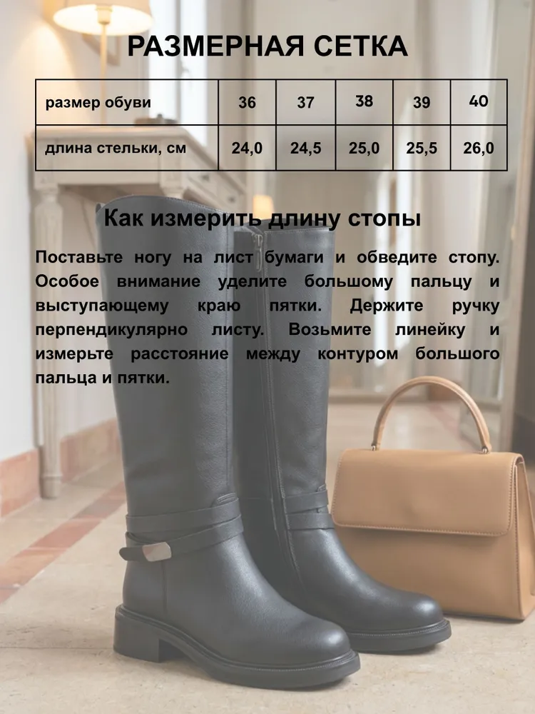 Сапоги El Tempo обувь El Tempo, вариант, фото 6