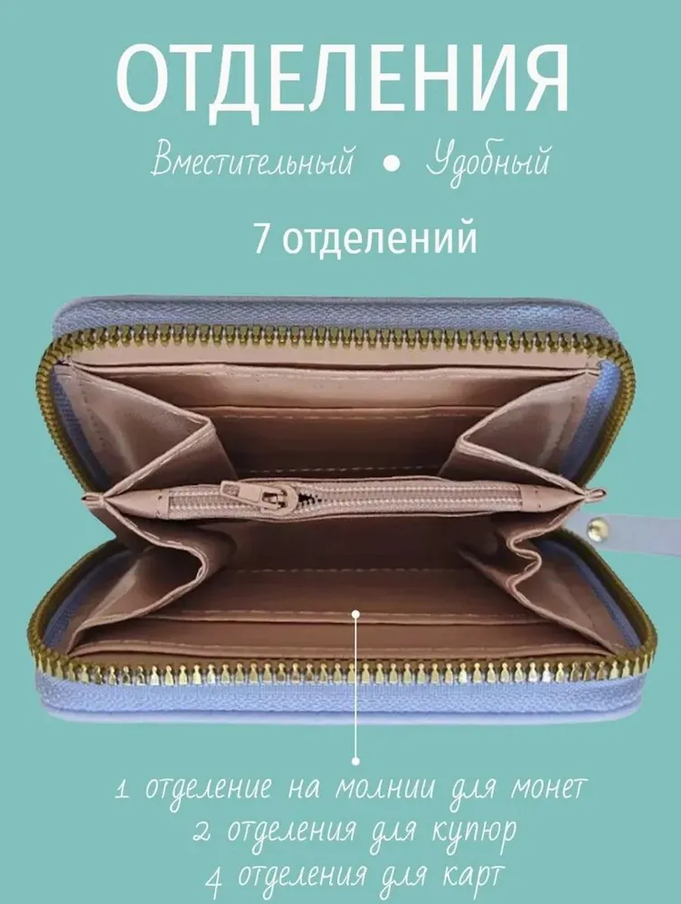 Кошелёк детский на молнии из экокожи для мальчиков и девочек монетница детская на молнии, картхолдер Котик на удачу 7 отделений голубой, голубой, фото 3