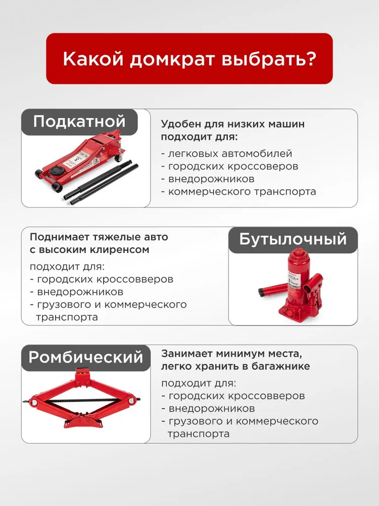 Домкрат гидравлический подкатной автомобильный 3т профессиональный Rexant, вариант, фото 6