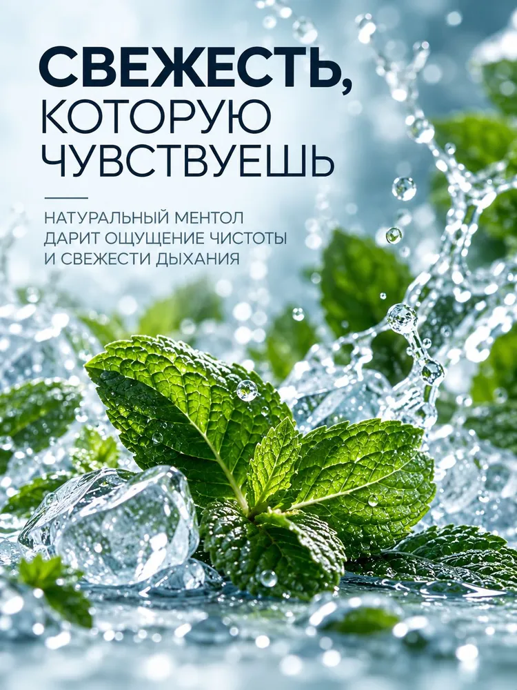 Концентрат для ирригатора , 500мл микс целебных трав, 500 мл, фото 4