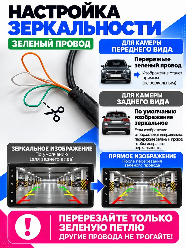 Камера заднего вида для авто AHD / CVBS 1080P 720P, для Android и штатных магнитол, Teyes TS7 TS10, для авто CVBS 720P, фото 6