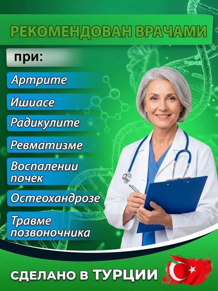 Beratex Пояс из шерсти лечебный для спины согревающий женский и мужской, вариант, фото 2