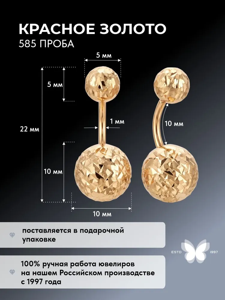 Серьги золотые 585 ДЕВАЛЁР, золотой, фото 2