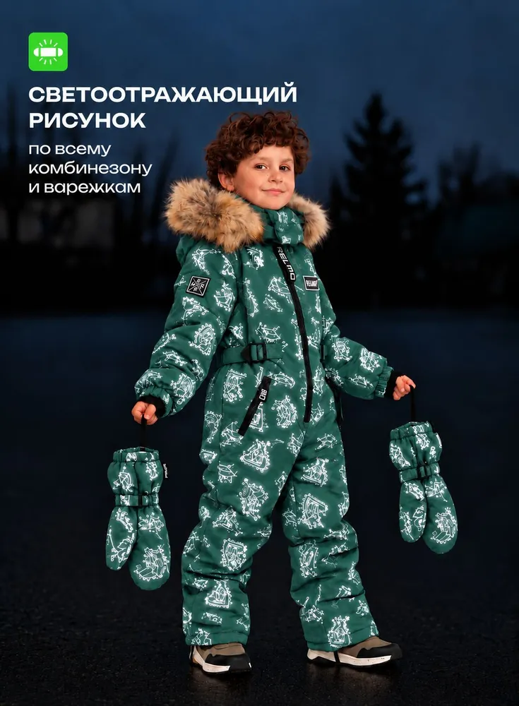 Комбинезон EDO collection, вариант, фото 3