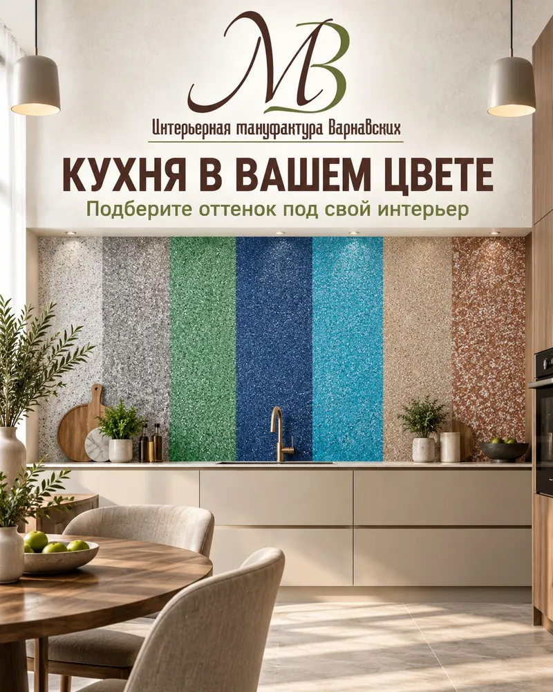 Декоративная мраморная штукатурка Коричневый, 0,5-1 мм, 7 кг, 7 кг, фото 6