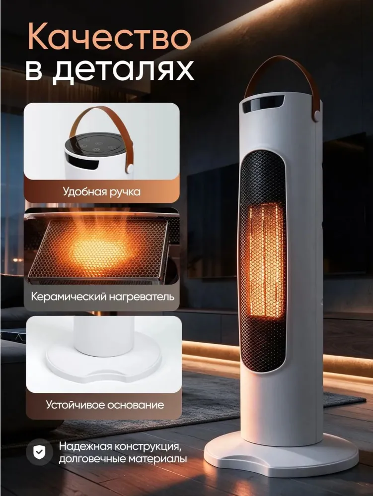 Обогреватель для дома электрический, тепловентилятор - 2000 W, 2000 Вт, фото 5