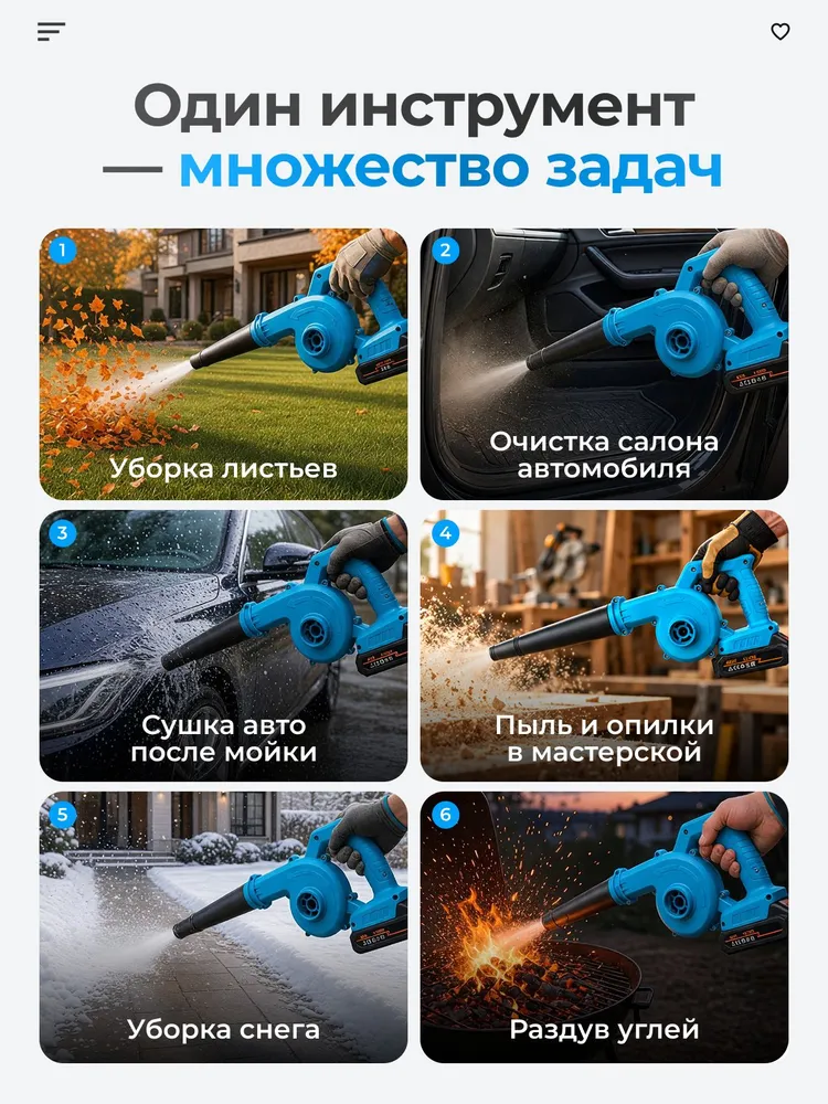 Воздуходувка аккумуляторная мощная пылесос,48 В, вариант, фото 3
