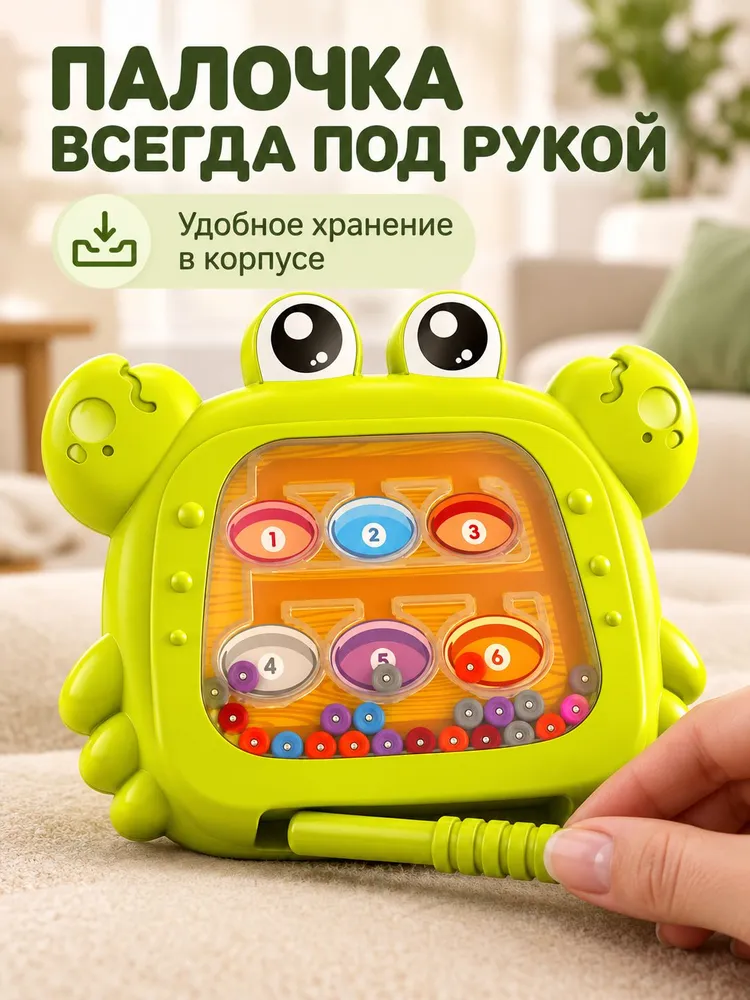 Магнитный лабиринт Крабик с двусторонней доской для рисования, 2 в 1, вариант, фото 6