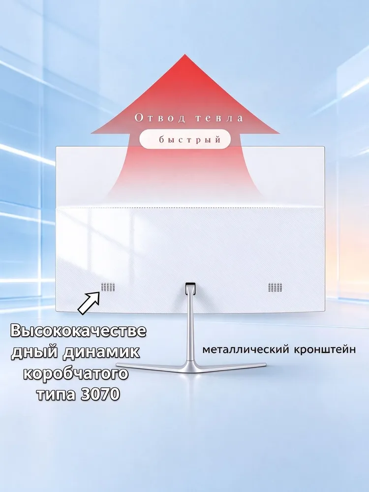 24" Моноблок HV24-4590 (Intel Core i5-4590, RAM 16 ГБ, SSD 512 ГБ, Intel HD Graphics 4600, , HV24-i5-4590-16G-512G, белый, Русская раскладка, 16 ГБ, 512 ГБ, фото 4