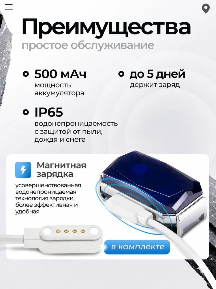 GPS трекер для животных, отслеживание питомцев для IOS, для Android, вариант, фото 4