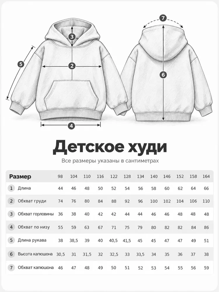 Костюм спортивный Ohana kids детский с начёсом оверсайз демисезон для мальчика и девочки, вариант, фото 2